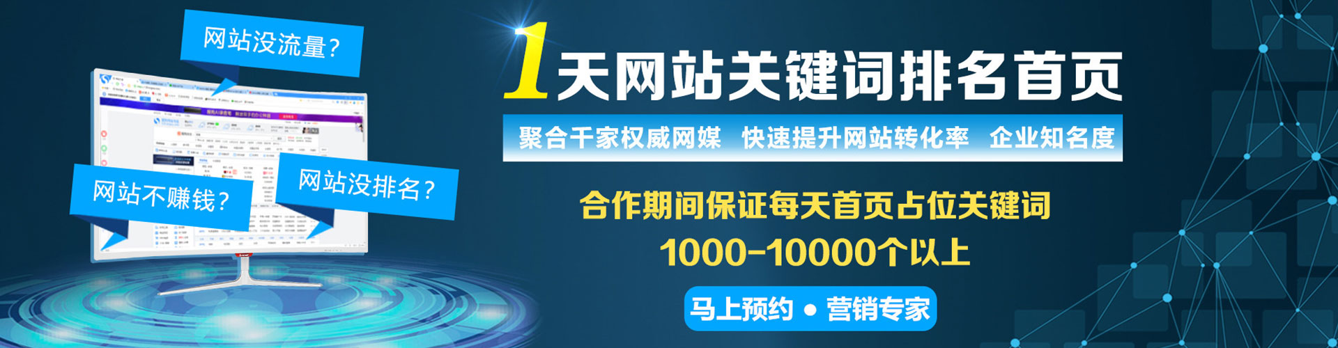 爱民信息流代运营