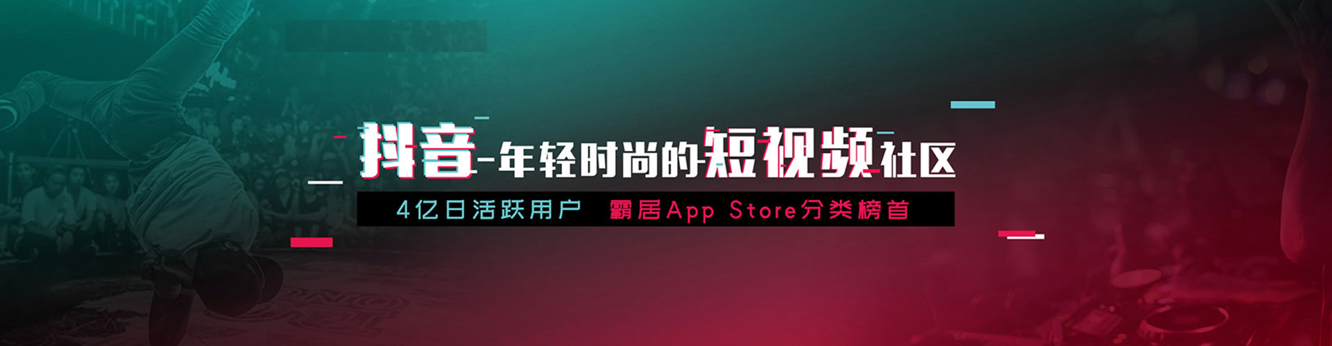 爱民sem竞价