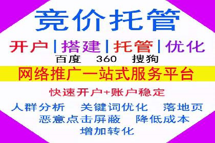 百度推广开户实操：案例分享与技巧解析